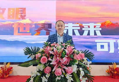 放眼世界，未來(lái)可期！丨2024年度表彰大會(huì)圓滿(mǎn)結(jié)束